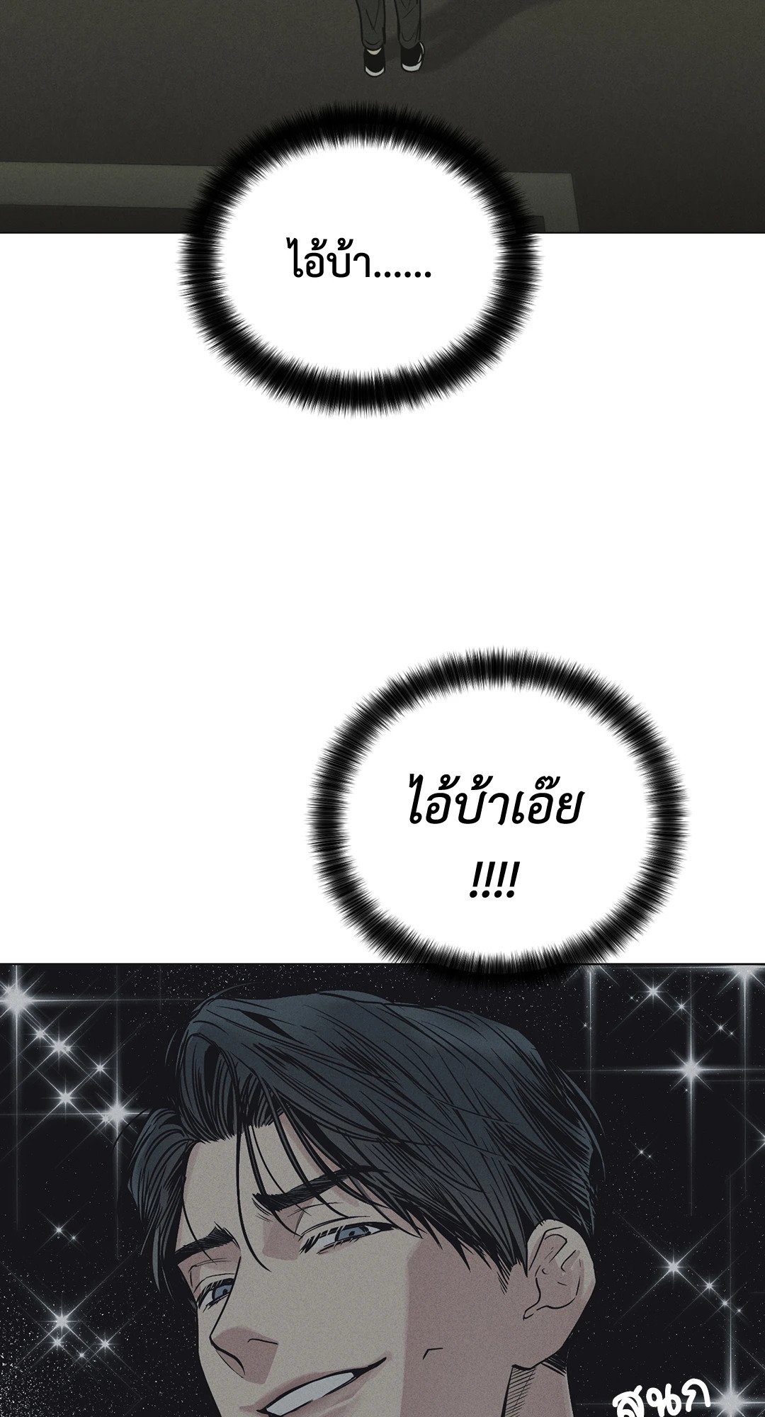 Payback 12 76