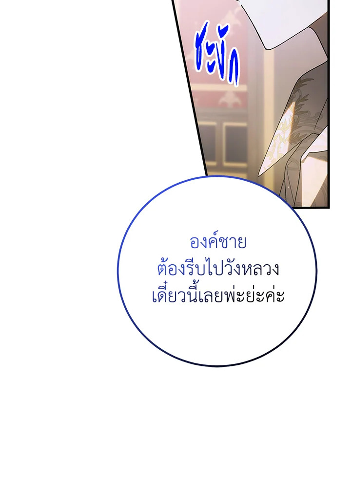 A Way to Protect the Lovable You 104 093