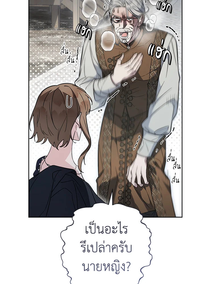 Marriage of Convenience 83 043