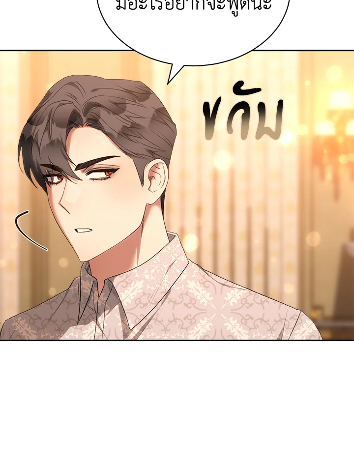 How To Be Satisfied With The Devil 37 096