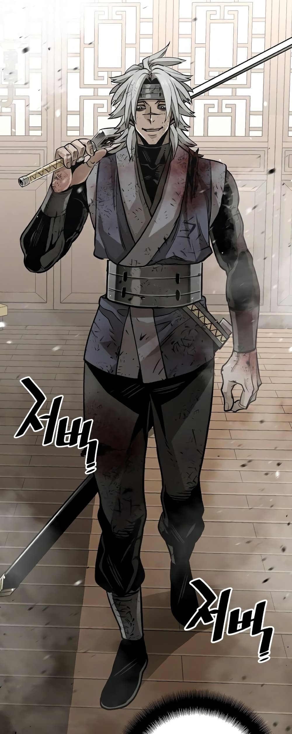Heavenly Demon Cultivation Simulation à¸•à¸­à¸™à¸—à¸µà¹ˆ 23 (76)