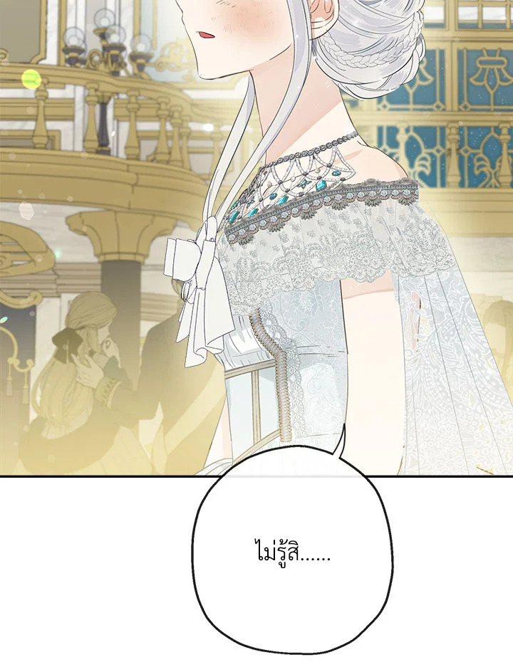 When the Count 45 032