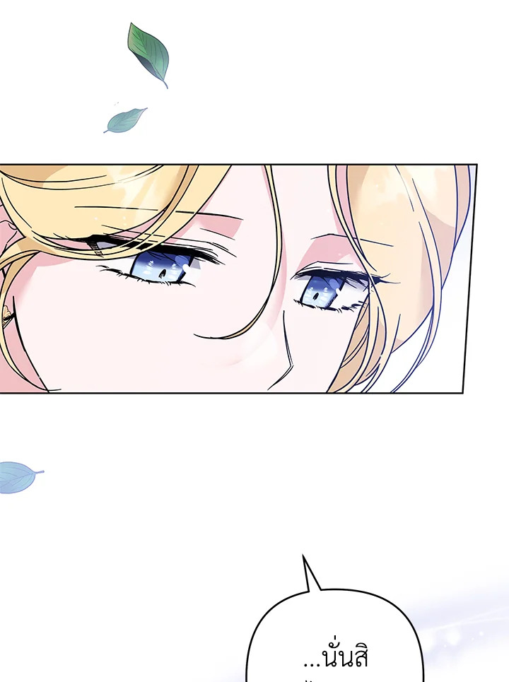 What It Means to Be You 97 058