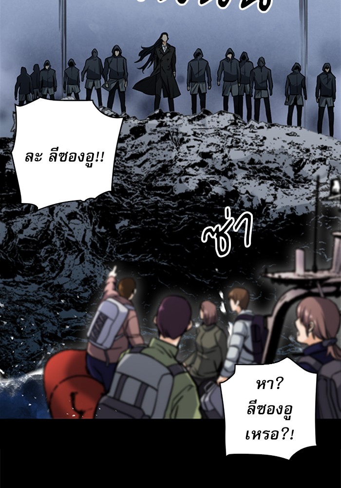 Seoul Station Druid เธ•เธญเธเธ—เธตเน33 (27)
