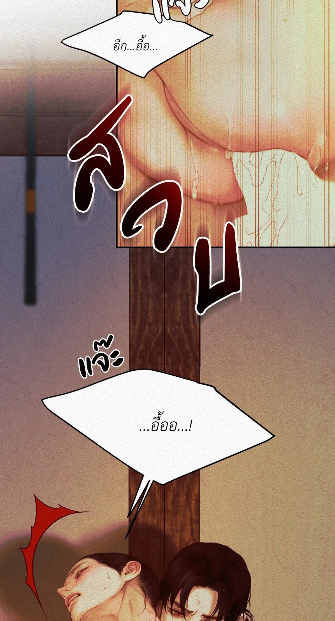 Night Song 42 52