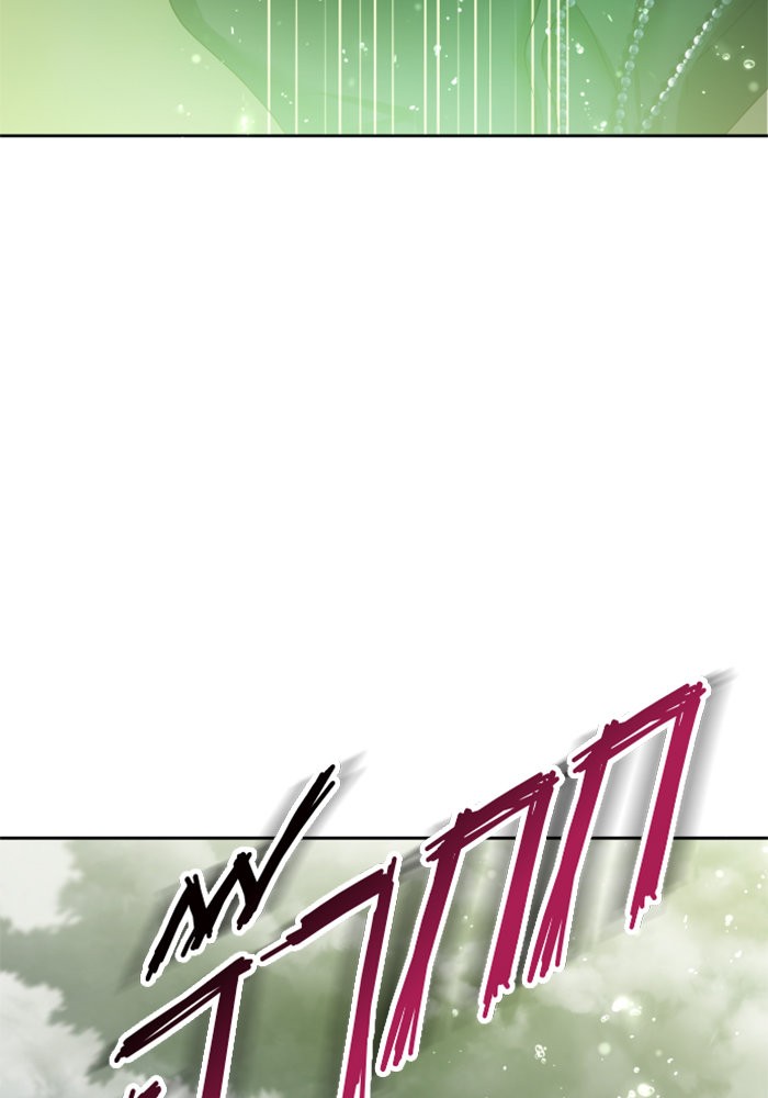 Your Throne 141 (101)