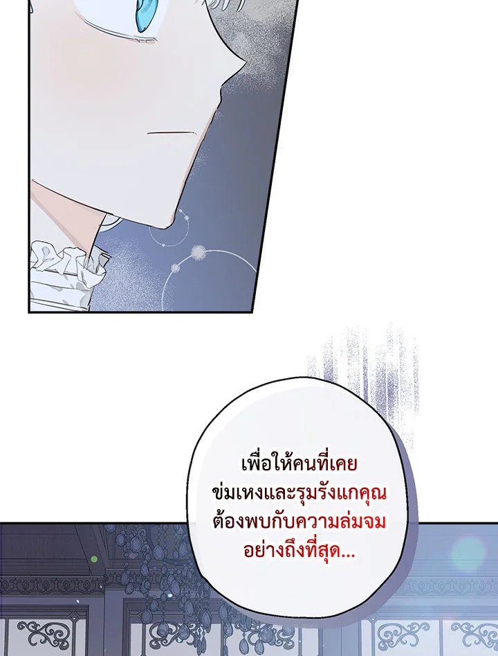 When the Count 41 46