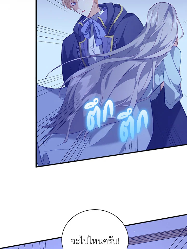 Only Realized After Losing You 11 07