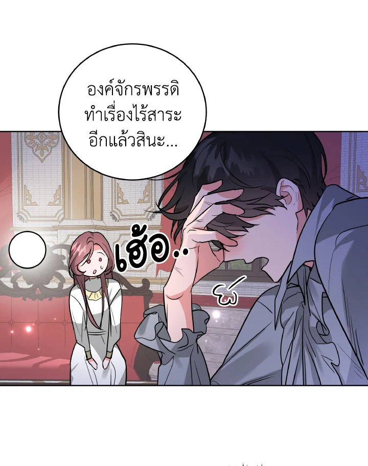 The Northern Duke Needs A Warm Hug 2 72