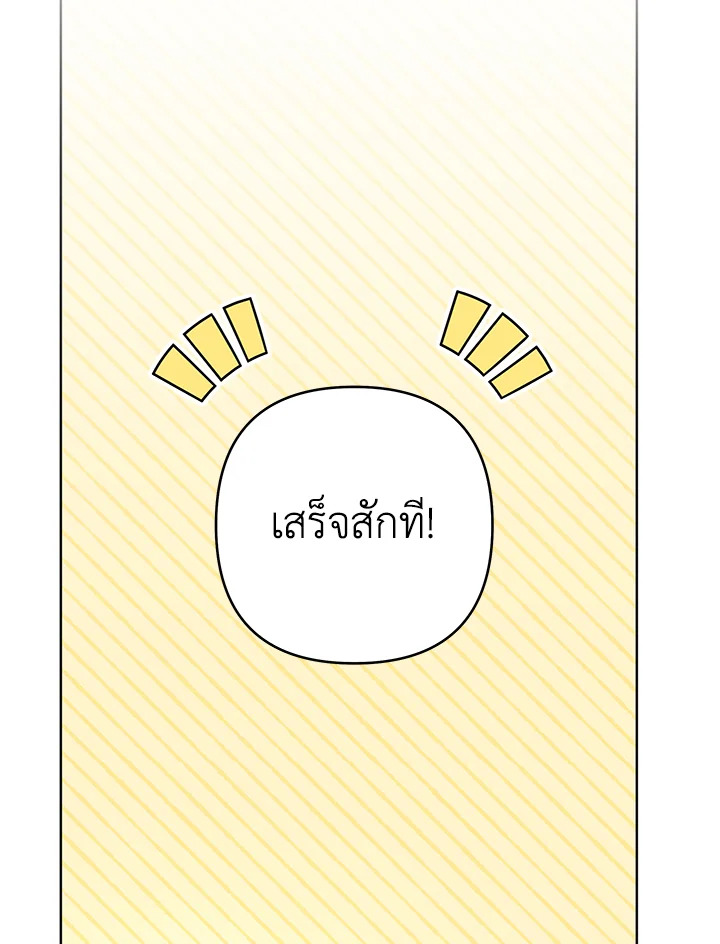 What It Means to Be You 98 114