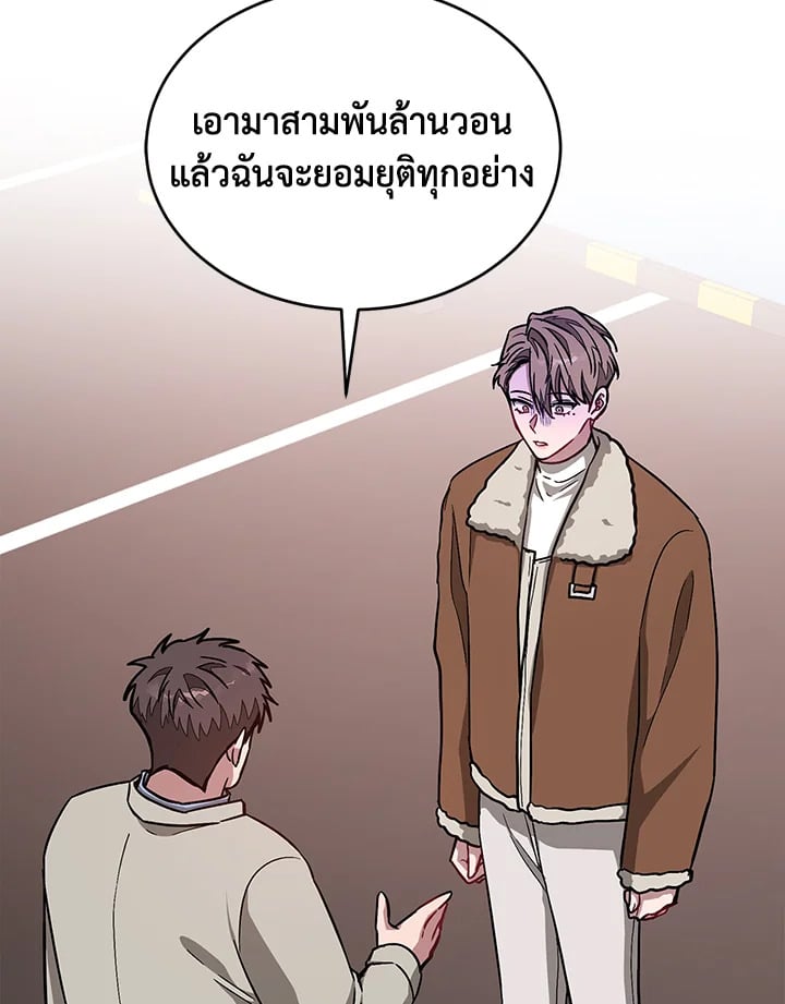 อีกครั้งกับนาย 35 104