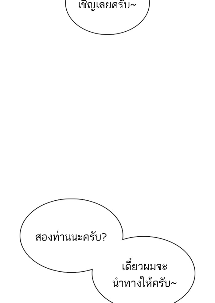 How to Fight 78 (123)