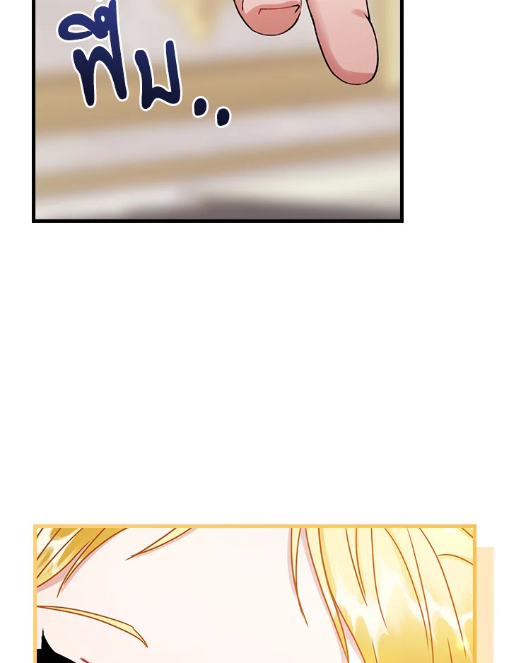 The Flower Dance and the Wind Song 113 9 096