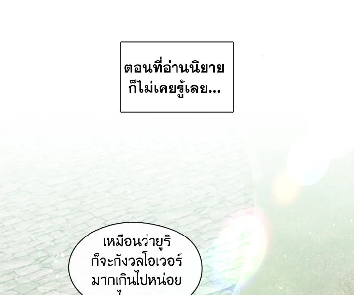 Beware the Villainess! 29 065