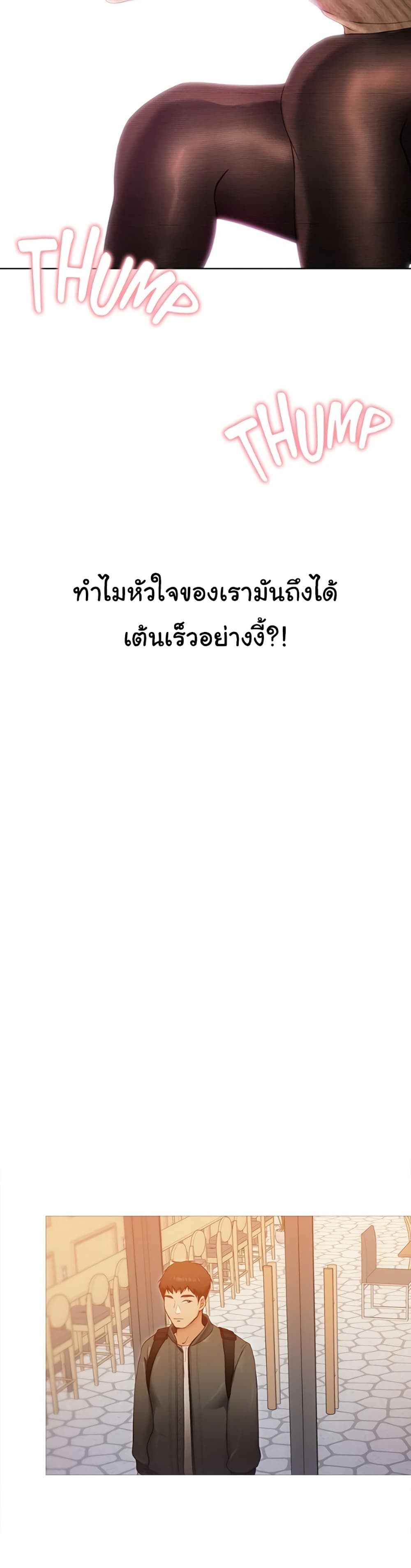 Tonight, Youโ€re My Dinner 20 (19)