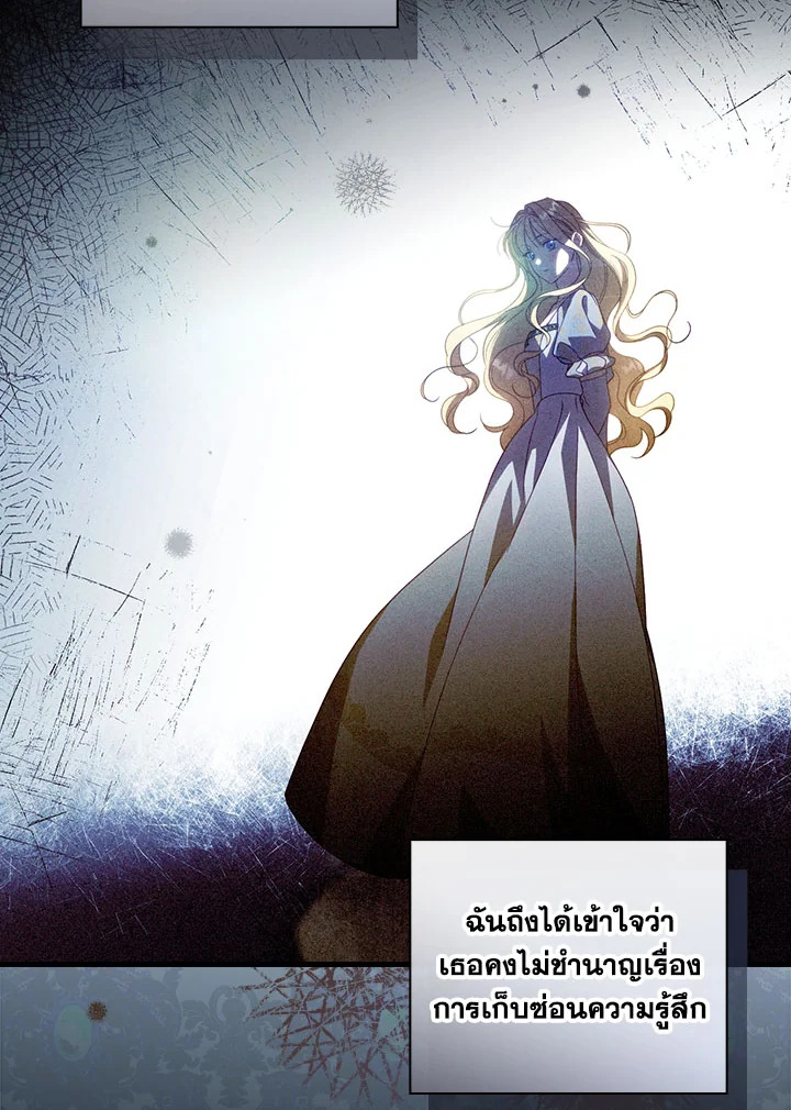 How to Get My Husband on My Side 83 034