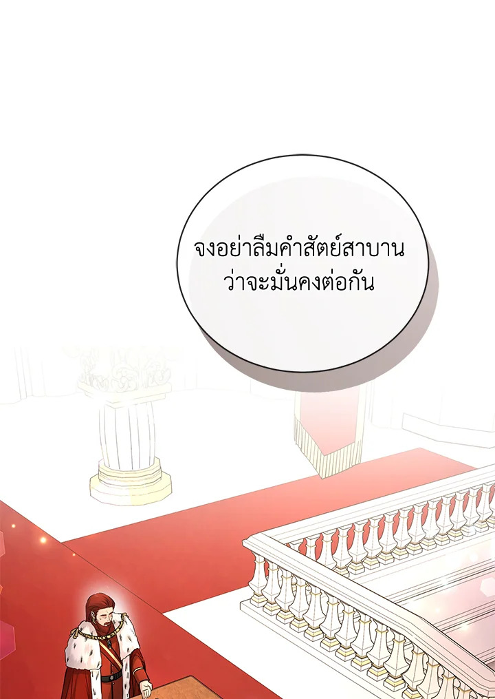 I Don’t Love You Anymore 30 40