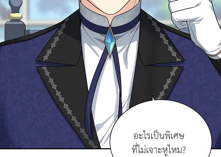 The Soulless Duchess 19 067