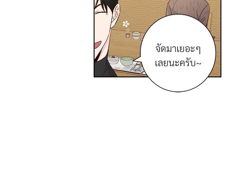 Dangerous Convenience Store 61 43