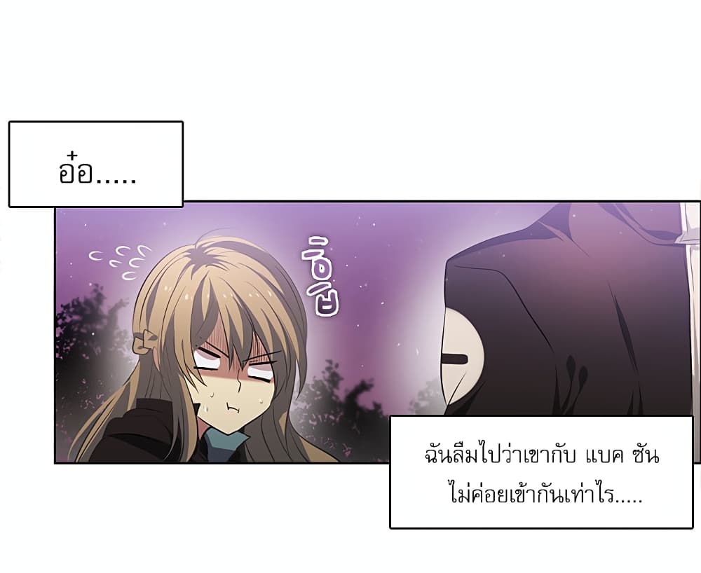 Zero Game ตอนที่ 14 (15)