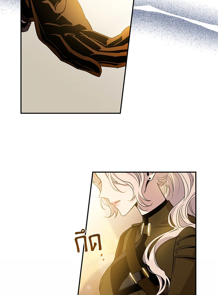 The Taming of the Tyrant 71 38