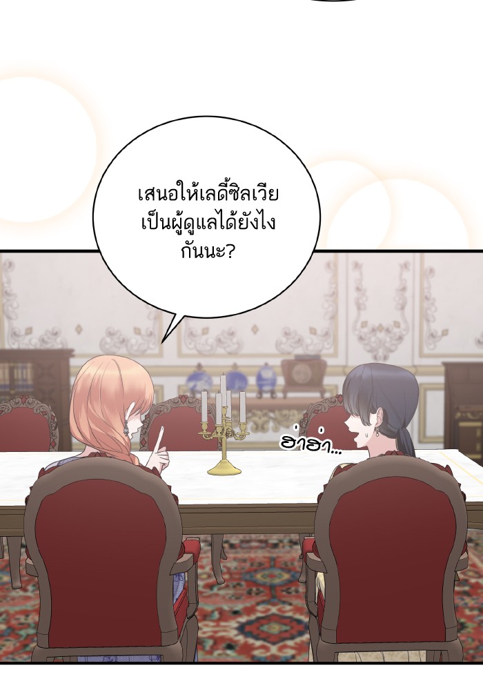 Angelic Lady 103 (56)