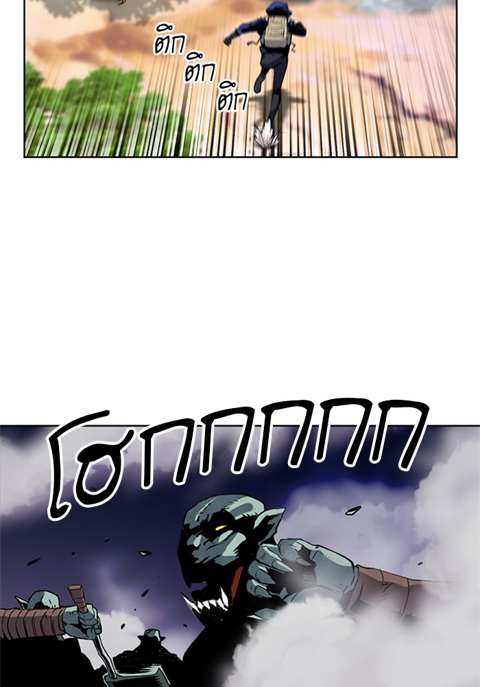 Seoul Station Druid เธ•เธญเธเธ—เธตเน27 (128)
