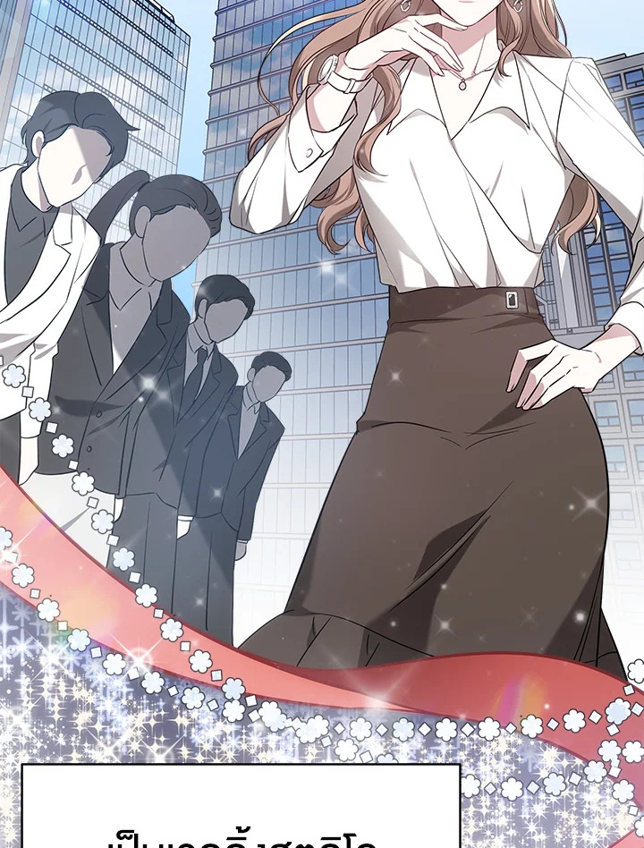 It’s My First Time Getting 1 64