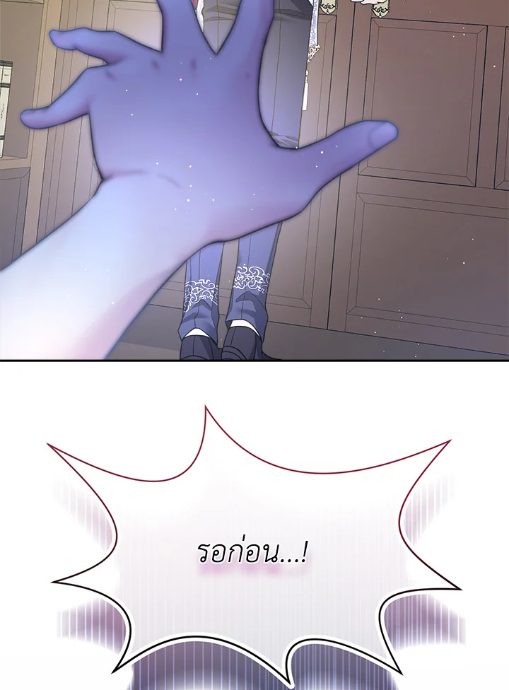 I’m In Trouble Because My Husband Is So Cute 52 121