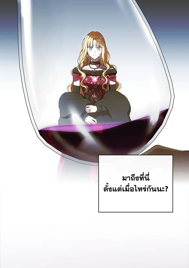 How to Get My Husband on My Side 88 016