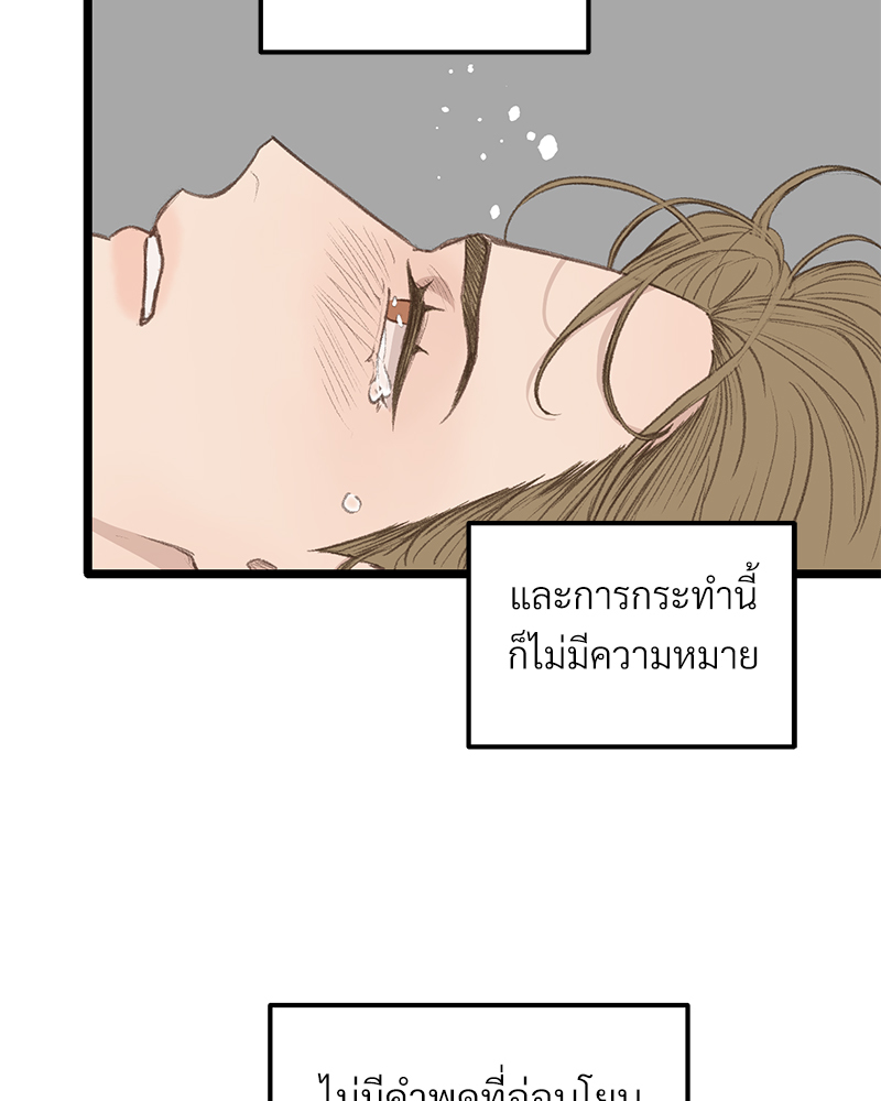เน€เธเธ•เธซเนเธฒเธกเธฃเธฑเธเธเธเธฑเธเน€เธเธ•เนเธฒ 46 081