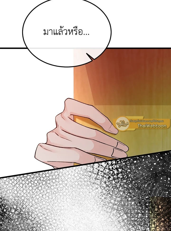 Fever 44 080