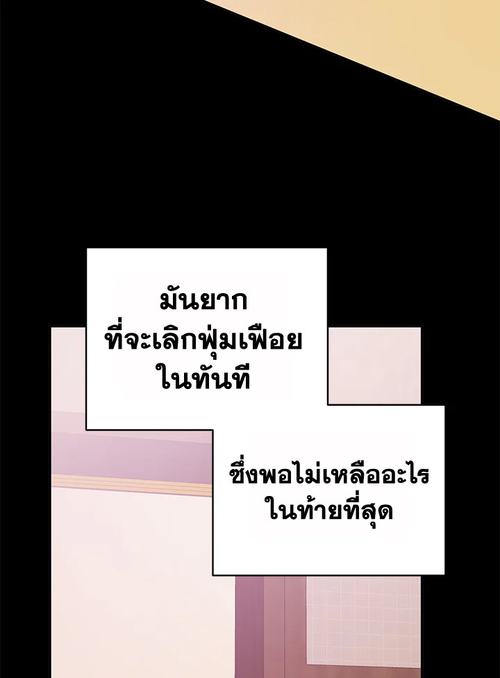 Shuffle 93 08
