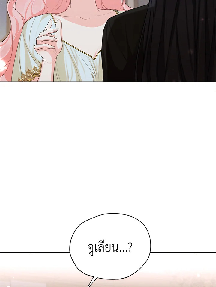 I am the Male Lead’s Ex Girlfriend 52 099