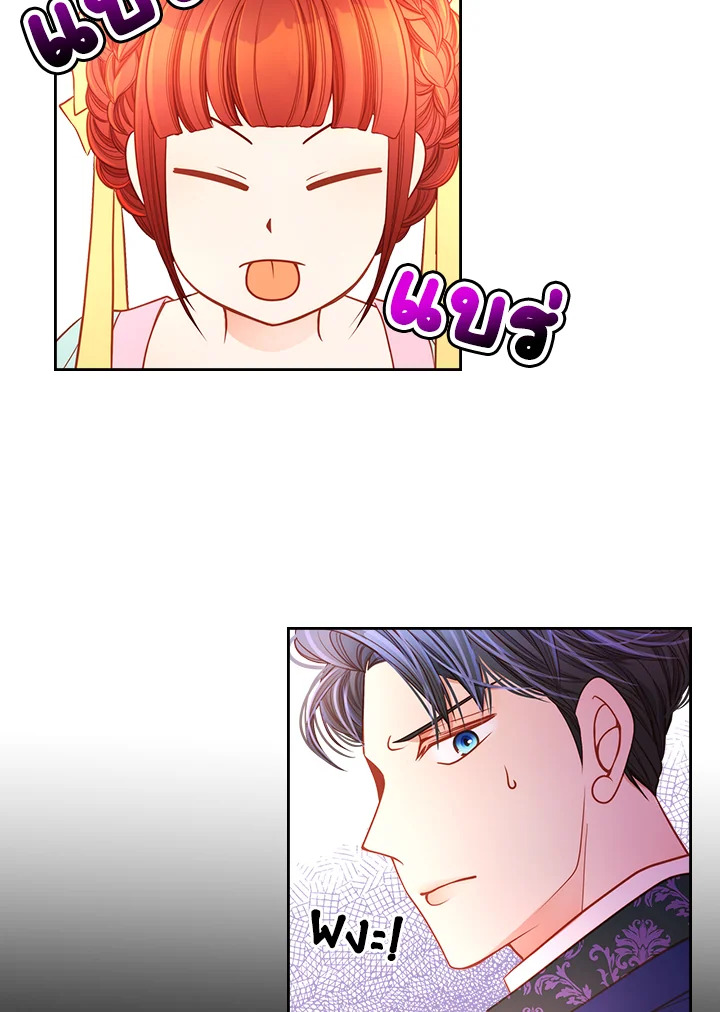 The Duchess’s Secret Boutique 9 28