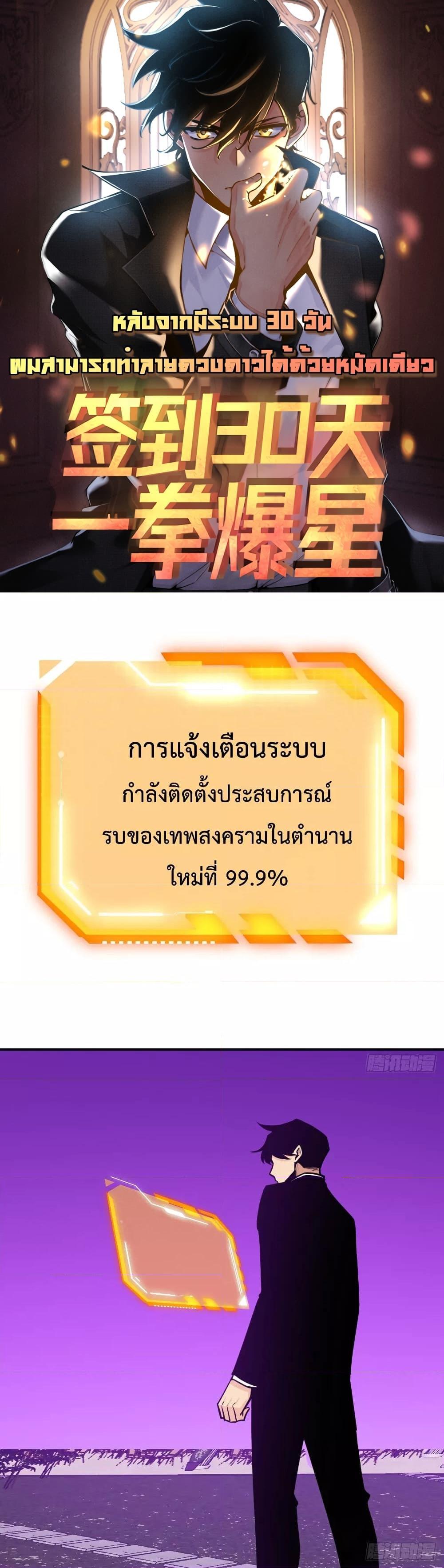 After Signing In For 30 Days47 (1)