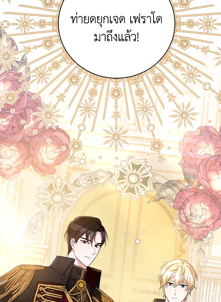 Please Support My Revenge 44 052