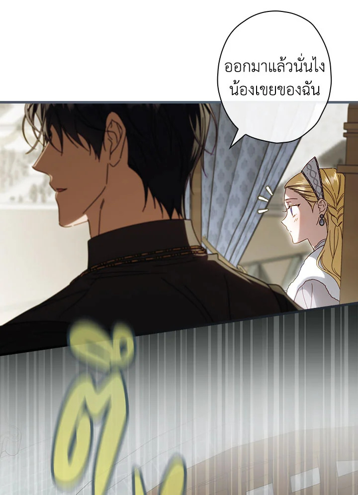 How to Get My Husband on My Side 91 39