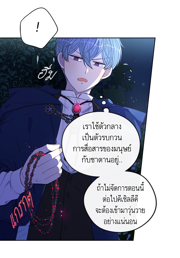 A Royal Princess With Black Hair 52 (47)