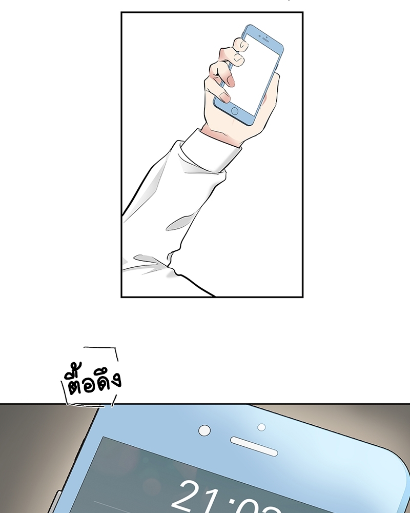 แอปพลิเคชัน♥สื่อรัก 1 65