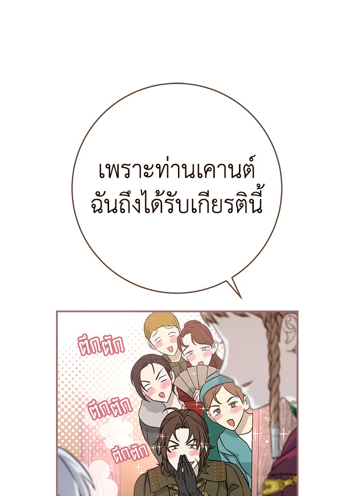 Marriage of Convenience 46 091