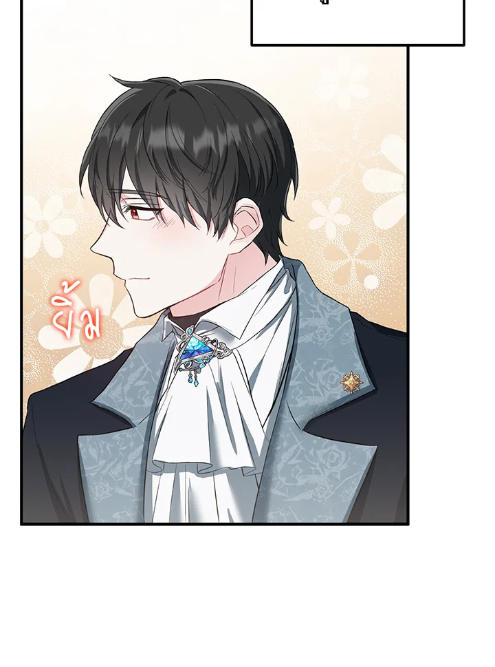 The Female Lead Turn Me into Her New Sister 15 34