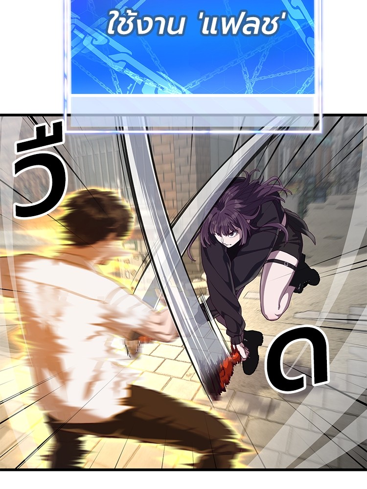Absolute Obedience 32 (113)