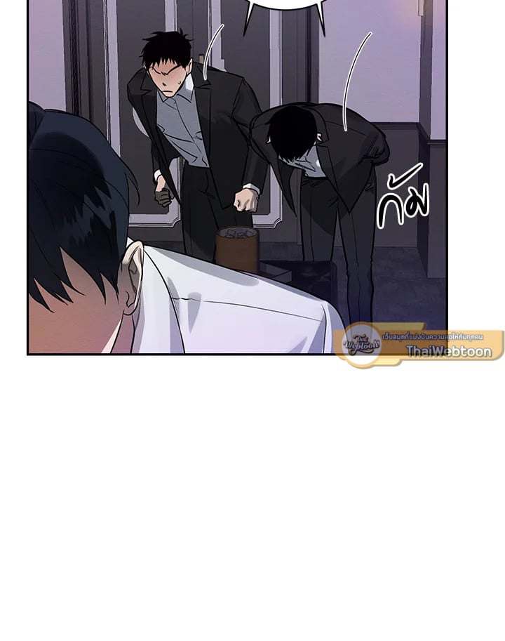 Wicked Circumstances 2 020