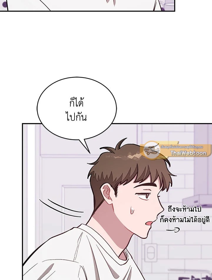 อีกครั้งกับนาย 48 011