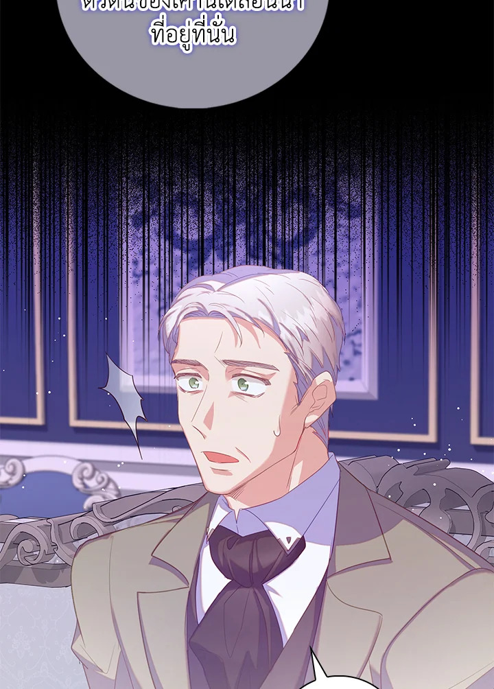 Only Realized After Losing You 42 29