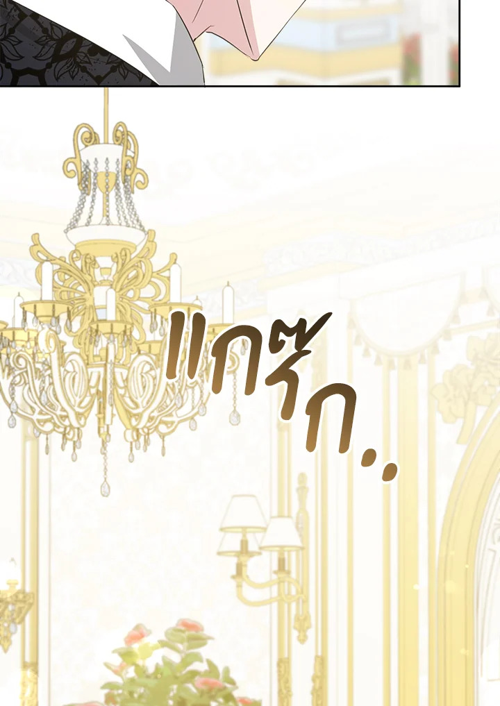 Please Give Me the Pacifier 59 95