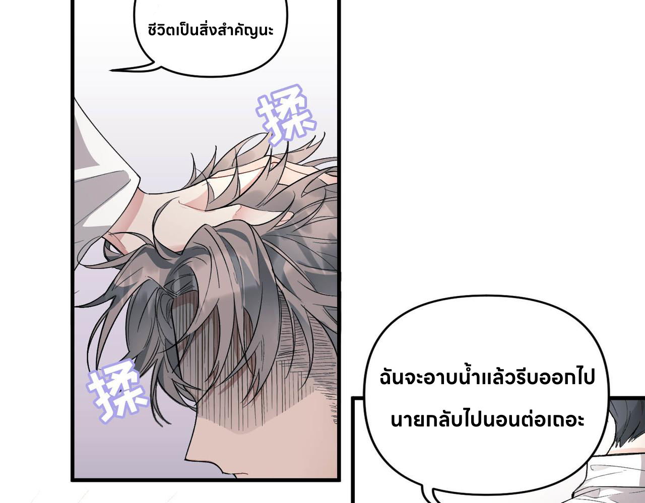 The Second Heartbeat 1 016