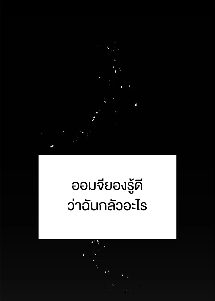 It’s My First Time Getting 7 101