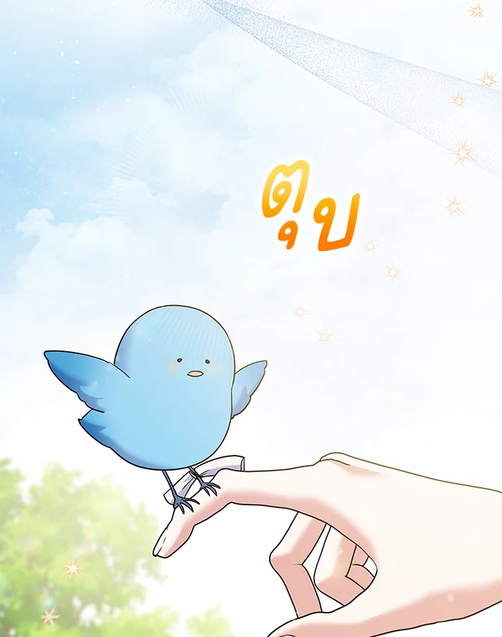 Please Support My Revenge 42 038